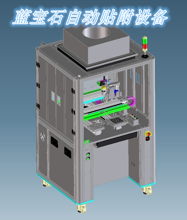 CD纹贴合设备